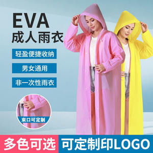 Combinaison imperméable légère Yifangtian EVA multicolores pour adultes, idéale pour les voyages, la randonnée, le cyclisme et les trajets quotidiens - Vente en gros - Product Image 5