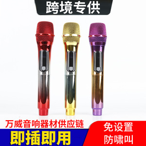 <b>Wireless</b> <b>Microphone</b> Dynamic XLR Output 20Hz-20KHz Heart Shaped Direction For Stage Karaoke Singing Performances - Product Image 3