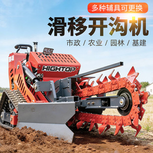 HTC-24 <b>Walk</b> Behind Trencher Compact Design Road Grooving <b>Machine</b> - Product Image 5