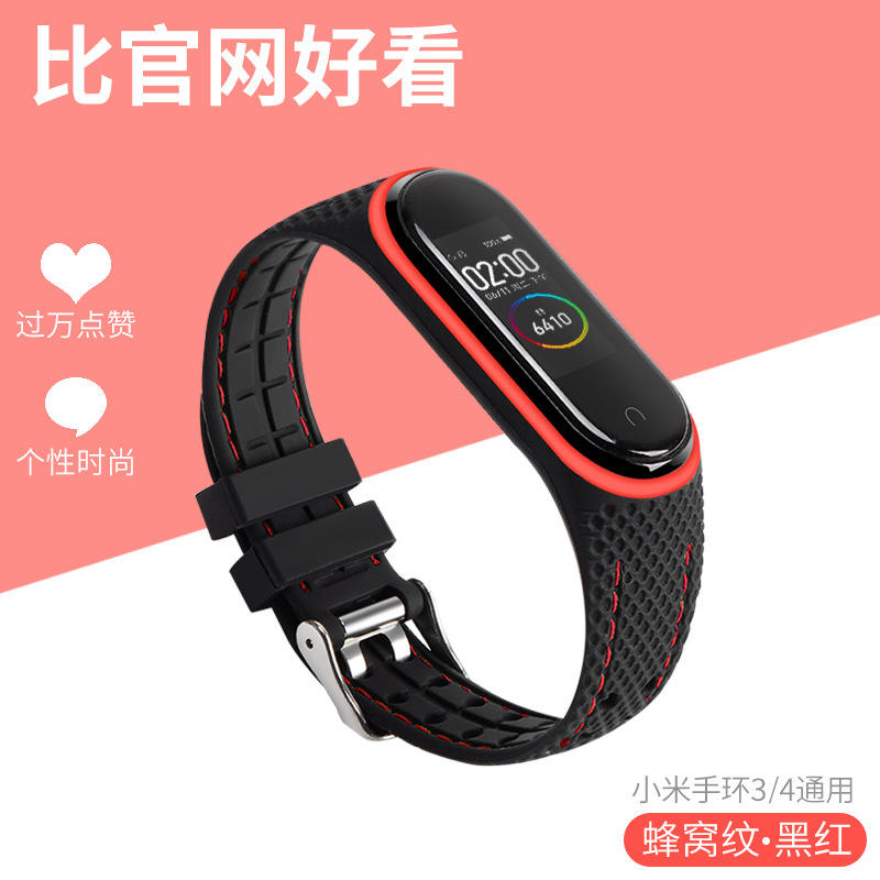 Honeycomb pattern-red