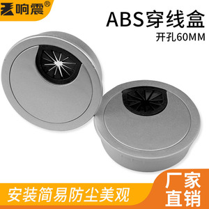 Boîte de gestion de câbles Resonance 60 mm en plastique chromé nacré pour l'organisation des fils de bureau - Product Image 5