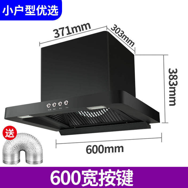 ปุ่มนาโนสีดำ ขนาด 600 มม.