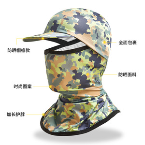 Summer Outdoor Sun Hat With Face Mask Breathable Quick Dry Ice Silk For Men Motorcycle Climbing Fishing Camouflage Pattern - Product Image 1