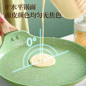Nonstick Flat Crepe Pan Maifan Stone 30cm For Pancake Baking Cooking - Product Image 3