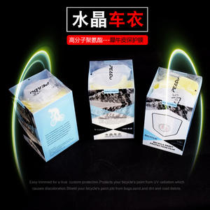 Película protectora para cuadro de bicicleta ANTUKE, transparente, resistente a los arañazos, para bicicletas de montaña, serie 18S - Product Image 3