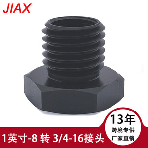 Adaptateur de mandrin 1 pouce-8 Tpi à vis 3/4-16 pour tournage sur bois, joint d'axe de tour en acier au carbone - Product Image 5