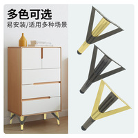 Pieds en métal en acier au carbone pour meubles, supports de meubles, tabourets, tables, tables basses, pieds de canapé, supports modèle D063, design moderne et simple
