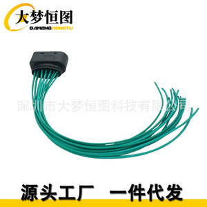 Arnés de cableado de faros de 14 pines WPT 1357 para Ford Focus Escape F-150 2014-2018, aislamiento de PVC, 12V - Product Image 2