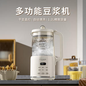 Mini Máquina para Leche de Soya Cbool de 1L, Licuadora Eléctrica Multifuncional con Función de Reserva, Ali Smart - Product Image 4