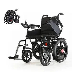 أرخص كرسي متحرك قابل للطي بمحركات الطاقة الكهربائية التلقائي للمعاقين