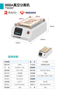 Séparateur d'écran LCD UYUE 988A avec pompe à vide intégrée, universel 7-8 pouces pour <span class=keywords><strong>iPhone</strong></span> Samsung, <span class=keywords><strong>kit</strong></span> de réparation d'écran de tablette mobile - Product Image 4