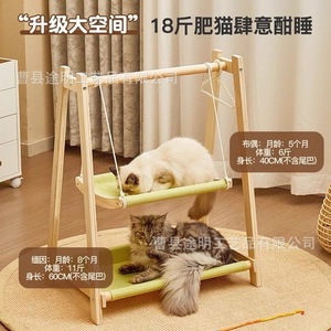 เปลแมวไม้เนื้อแข็ง 2 ชั้น พร้อมที่ลับเล็บสำหรับแมว - Product Image 2
