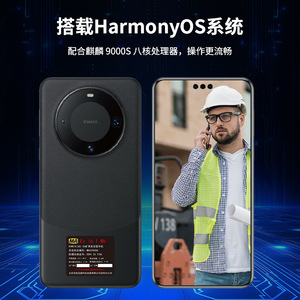 Teléfono Móvil a Prueba de Explosiones para Minería Mate60, 5G, Doble SIM, Resistente al Agua, Certificado MA, Seguridad en Minas de Carbón - Product Image 3