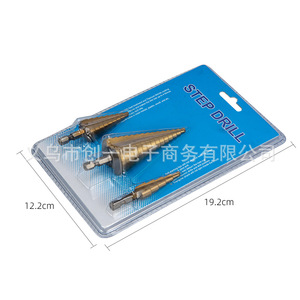 ZHCY <b>Step</b> <b>Drill</b> Bit Set 3-Piece Metric TiCN Coated High-Speed Steel Hex Shank For Steel Metal Drilling - Product Image 1