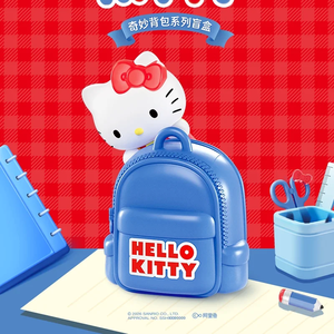 Llavero de la serie de mochilas increíbles de Hello Kitty, figura coleccionable adorable, adorno para bolso, adorno de escritorio, regalo sorpresa para niñas - Product Image 4