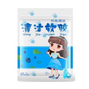 Xiang Mofu Cleaning Soft Gel 70g Dead Corner Cleaner For <b>Car</b> <b>Interior</b> - Product Image 1