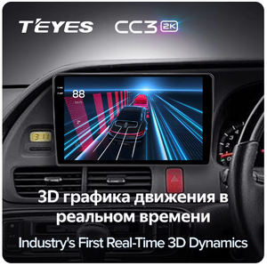 TEYES CC3 2K para Honda Odyssey RL1 1998 - 2004 Radio de coche reproductor de vídeo Multimedia navegación estéreo GPS Android No 2 Din <span class=keywords><strong>Dvd</strong></span> - Product Image 5