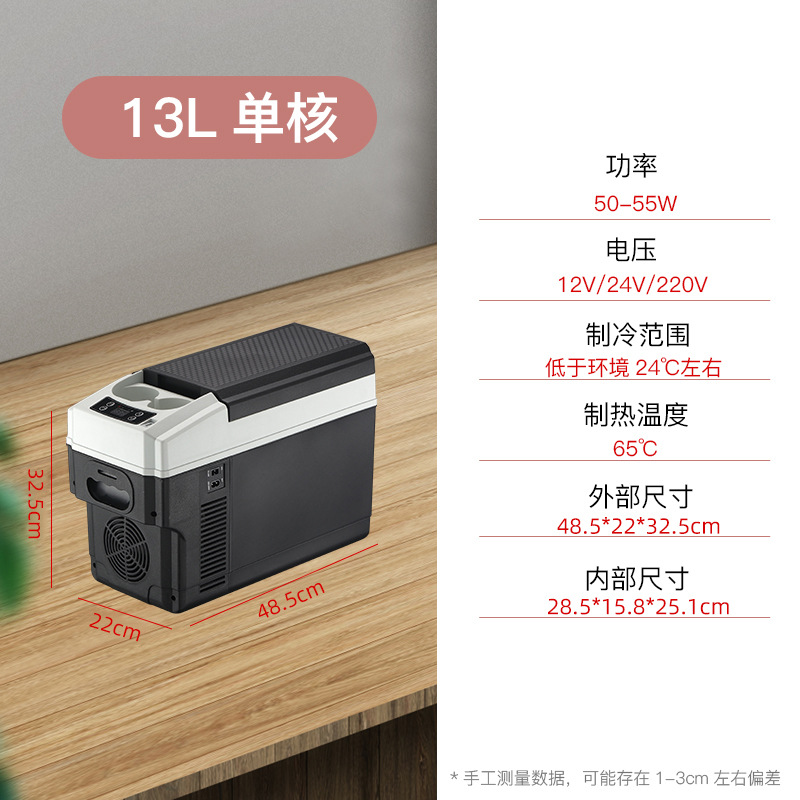 13l single core [12v/24v/220v]