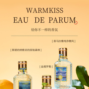 WARMKISS <span class=keywords><strong>Parfum</strong></span> naturel frais de haute qualité avec orange sanguine et basilic <span class=keywords><strong>Parfum</strong></span> persistant <span class=keywords><strong>Parfum</strong></span> pour femme - Product Image 5