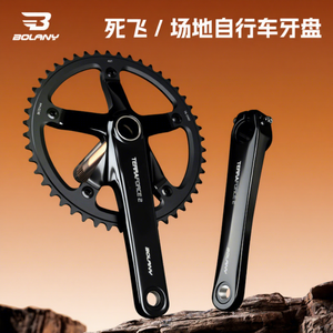 Juego de bielas Bolany para bicicleta de pista, 48T 49T, aleación, 144BCD, piñón fijo con orificio redondo, negro, hueco - Product Image 1