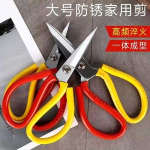 Ciseaux de tailleur extra larges et robustes pour usage domestique et industriel, version allongée, pour la coupe de tissus et l'utilisation en cuisine, en acier au carbone antirouille - Product Image 2