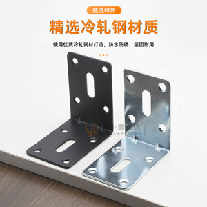 Furniture Iron Corner <b>Bracket</b> Cold Rolled Steel Zinc Plated Durable Support Frame For Wall <b>Shelf</b> Connector - Product Image 1