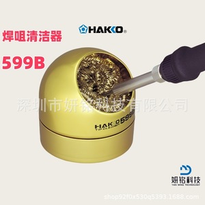 หัวบัดกรี T12 Hakko หัวเหล็ก B2 T12ตะกั่วผลิตในญี่ปุ่นเป็นไปตามข้อกำหนด ROHS - Product Image 5