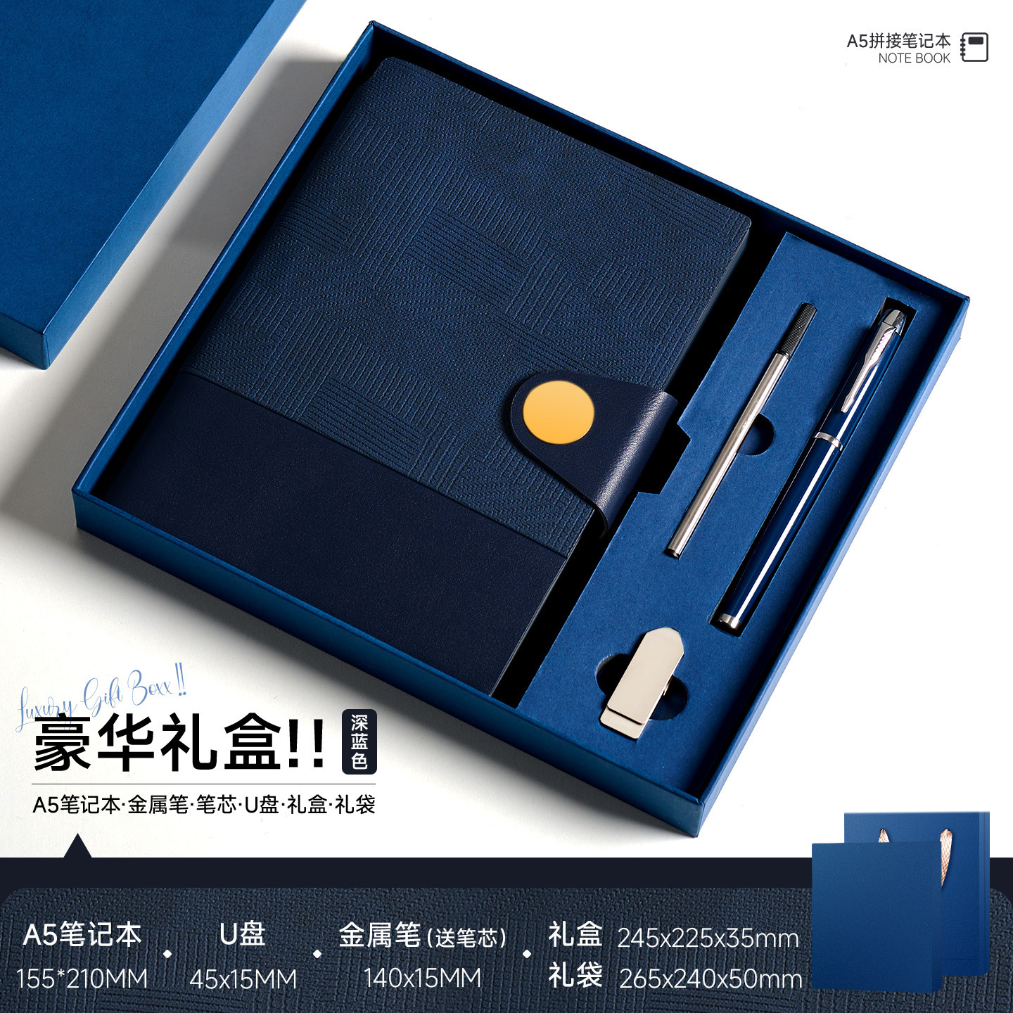 coffret cadeau de luxe a5 - carnet à boucle à pression ligné bleu foncé + stylo