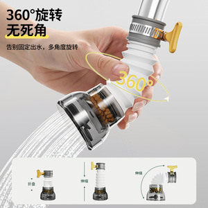 Rotatable Faucet <b>Filter</b> Second Generation Gray Anti Splash <b>Kitchen</b> Bathroom <b>Water</b> Purifier Aerators - Product Image 5
