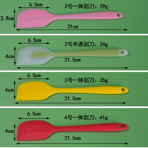 <b>Silicone</b> Spatula All In One 21 5cm Heat Resistant For <b>Baking</b> Cake Milk Oil Jam Fruit Spreader Dishwasher Safe - Product Image 1