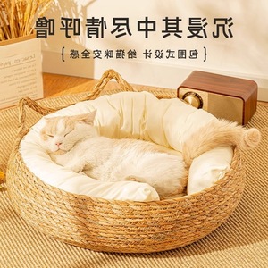 Specialized straw woven <b>cat</b> bed, warm mat for kittens, suitable for all seasons, <b>cat</b> <b>scratching</b> <b>post</b>, <b>large</b> woven rattan super - Product Image 1