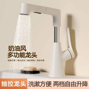 Grifo de lavabo monomando con válvula cerámica, rociador extraíble, montaje en cubierta, un solo orificio - Product Image 2