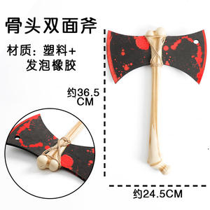 Accessoires de performance pour <span class=keywords><strong>Halloween</strong></span>, cosplay, cinéma et télévision : armes de <span class=keywords><strong>zombie</strong></span>, os, couteaux de cuisine, haches et faucilles à face simple et double face - Product Image 4