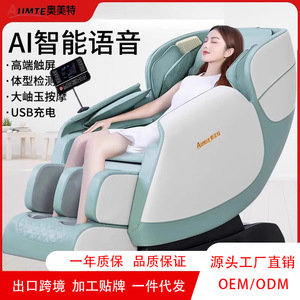 Aumte <b>Massage</b> Chair Sl Dual Rail Full Body Automatic With Foot <b>Roller</b> <b>Massage</b> Fresh Green Q50L - Product Image 5
