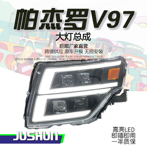 ชุดไฟหน้า LED สำหรับรถยนต์ Jushun Pajero V97 V87 V93 พร้อมไฟเลี้ยวแบบ Sequential LED ความสว่าง 15000 ลูเมน 12V - Product Image 1