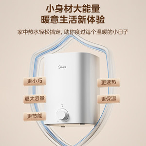 Chauffe-eau électrique instantané Midea 7,6 L sous évier, chauffage rapide, commande mécanique, acier inoxydable, 2000 W, utilisation en cuisine - Product Image 3