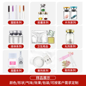 Cápsulas OEM Liofilizadas para Reafirmar y Humectar la Zona Íntima, Miss Regular, Artículos Individuales, Jiangxi 2025 - Product Image 4