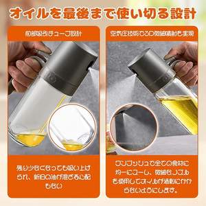 Rociador de Aceite Reutilizable de Alta Calidad, Utensilios de Cocina, Botella de Vidrio con Pulverizador, Rociador de Aceite de Oliva, Dispensador de Aceite con Logotipo Personalizado - Product Image 6