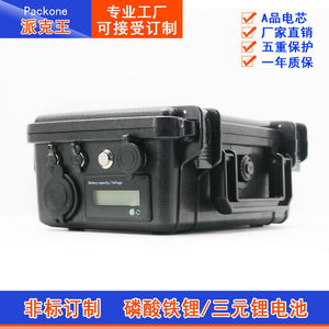 แบตเตอรี่ลิเธียมไอออน ขนาด 210x85x165 มม. 12V 28Ah สำหรับระบบไฟฟ้า - Product Image 5