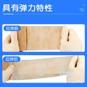 Venda elástica autoadhesiva médica de 5 tamaños con pegamento acrílico, certificada CE, para el cuidado de heridas y protección deportiva - Product Image 4