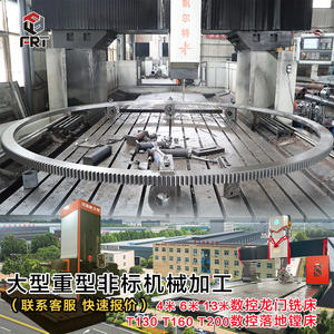 Machine de fraisage à portique CNC Luoyang à quatre axes pour la fabrication de grandes couronnes d'engrenages et de crémaillères non standard - Product Image 3