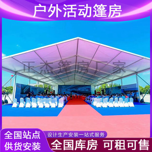 Carpa para Ferias Comerciales, Rectangular, con Estructura Metálica, Cubierta de Oxford Impermeable, para Uso en Todas las Estaciones, Tipo de Refuerzo Diagonal - Product Image 2