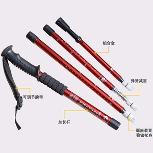 Bastones de senderismo de aleación de aluminio, telescópicos, con absorción de impactos y mango recto para senderismo, montañismo y viajes al aire libre. - Product Image 1