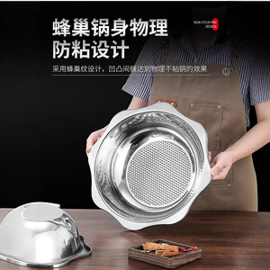 Stainless Steel Dual Compartment Pot 2.1L-4L Nonstick Design For Induction Cooker Household Restaurant Use - Product Image 1