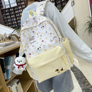 Mochila Escolar <span class=keywords><strong>de</strong></span> Nailon Sintético con Patrón Geométrico Estilo Universitario, Unisex, para Estudiantes <span class=keywords><strong>de</strong></span> <span class=keywords><strong>Secundaria</strong></span> y Preparatoria, para Viajes y Actividades al Aire Libre - Product Image 1