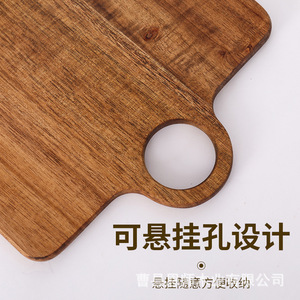 Tabla de cortar rectangular de madera de acacia con asa, juego de tablas de picar para cocina doméstica - Product Image 3