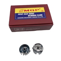 Pièces de machine à broder informatisée de haute qualité : Boîtier de canette MGP 1,6x pour machine à broder
