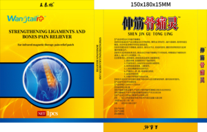 Patch Herbal pour Soulager la Douleur, Renforce les Ligaments et les Os, 1 Pièce |   Thérapie magnétique par infrarouge lointain pour les articulations du corps et les douleurs dorsales - Product Image 6