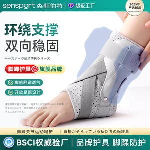 Tobillera Doble con Soporte de Presión Estabilizadora para Prevenir Esguinces Durante Ciclismo, Senderismo y Otros Deportes, Producto de Salud General - Product Image 5