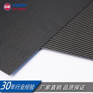 Plaque en fibre de carbone Guangwei 3K à armure unie haute résistance pour gravure CNC - Product Image 5